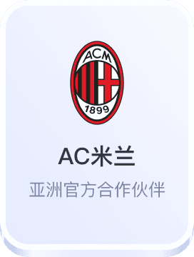 美洲杯竞猜投注